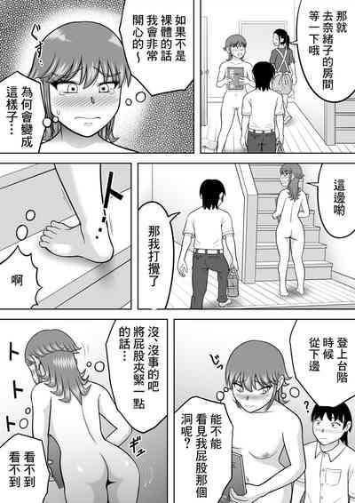 第12頁圖