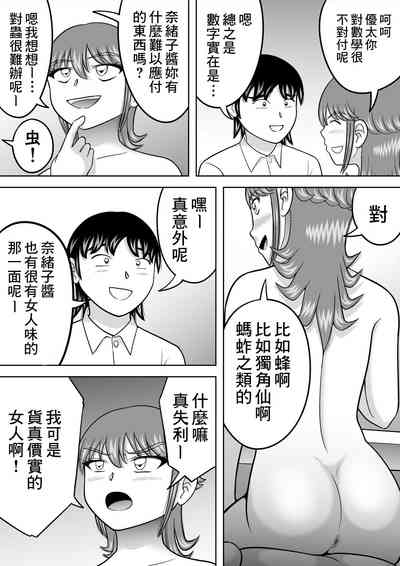 第16頁圖