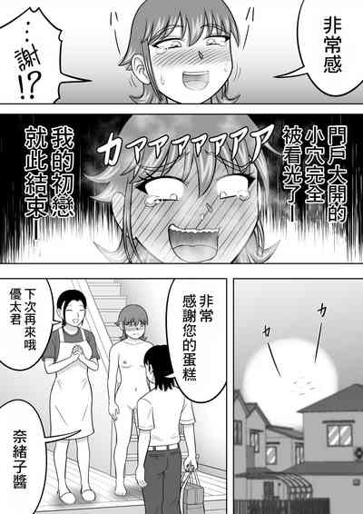 第28頁圖