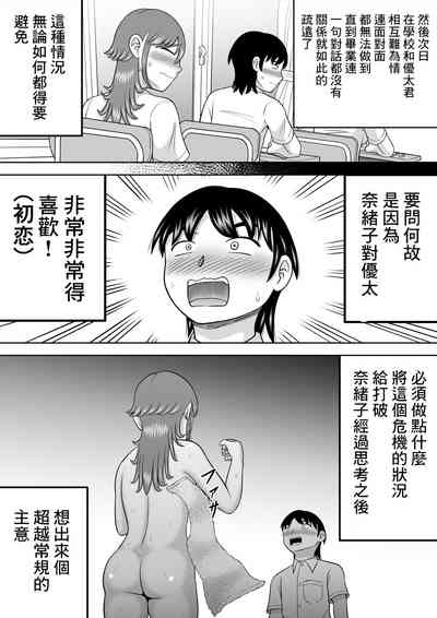第8頁圖