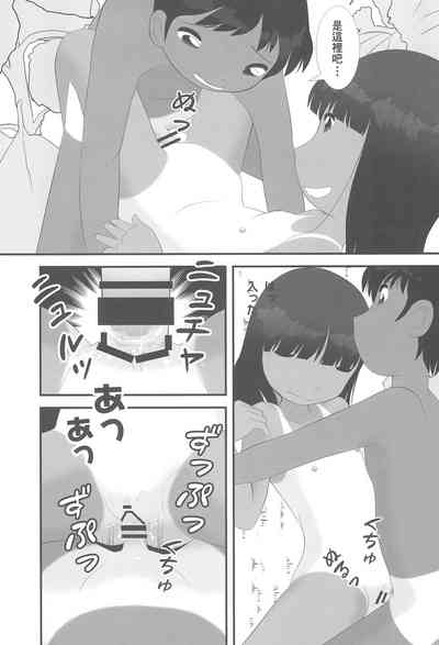 第24頁圖