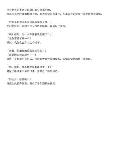 第100頁圖