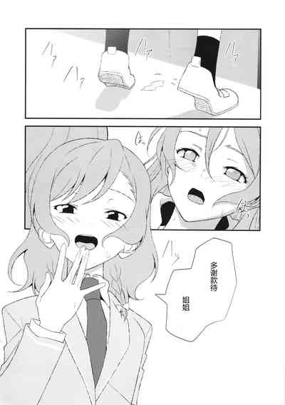 第24頁圖