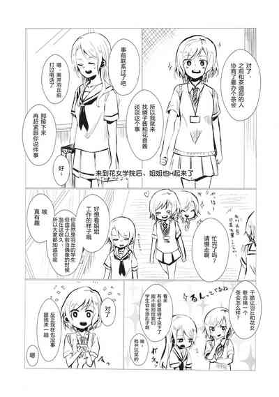 第36頁圖