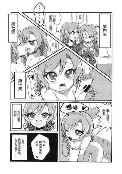 第64頁圖