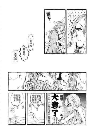 第68頁圖