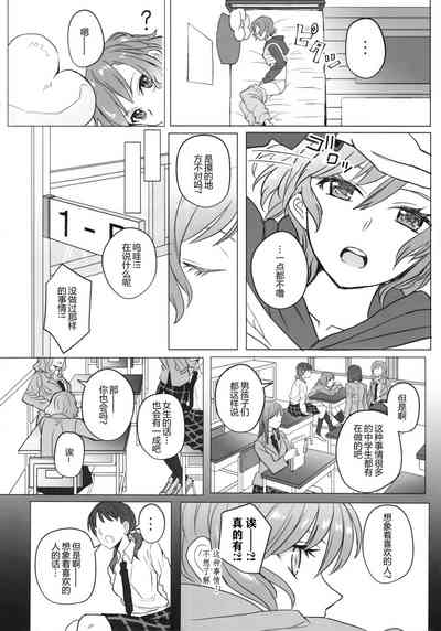 第76頁圖