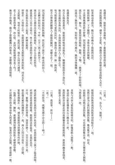第88頁圖