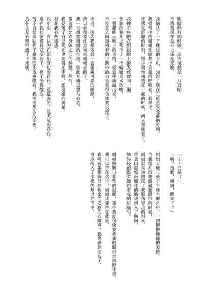第92頁圖
