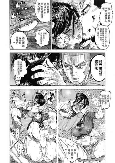 第12頁圖