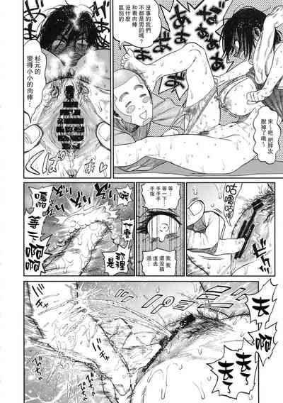 第16頁圖