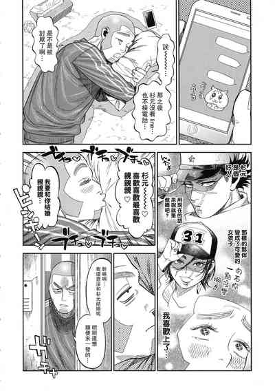 第36頁圖
