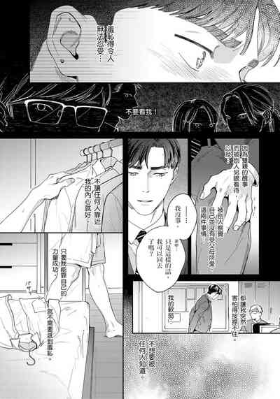 第108頁圖
