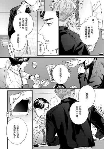 第76頁圖