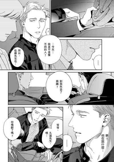 第84頁圖