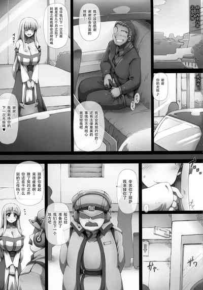 第8頁圖