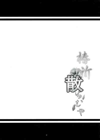 第32頁圖