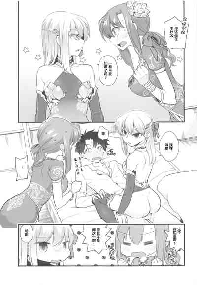 第12页图