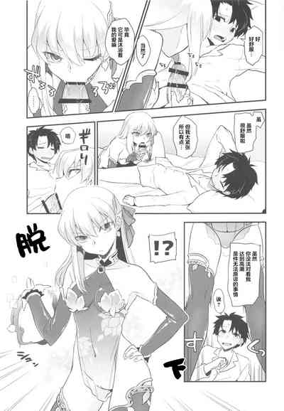 第4页图