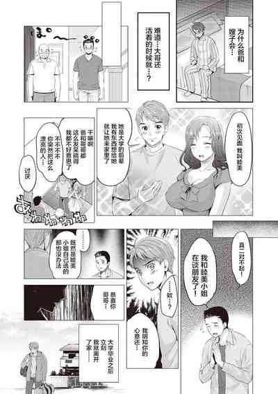 第8頁圖