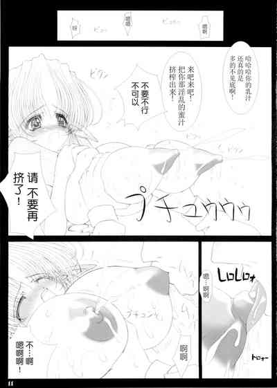 第12頁圖