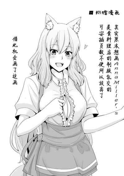 第20页图