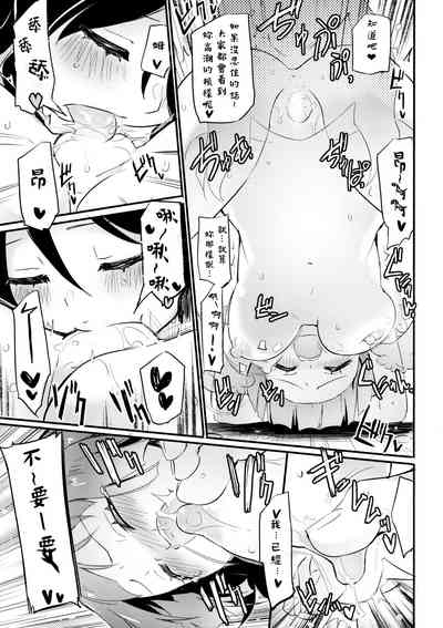 第16頁圖