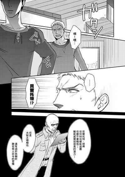 第24頁圖