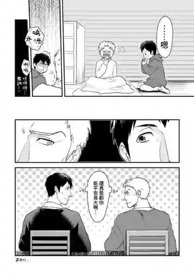 第44頁圖