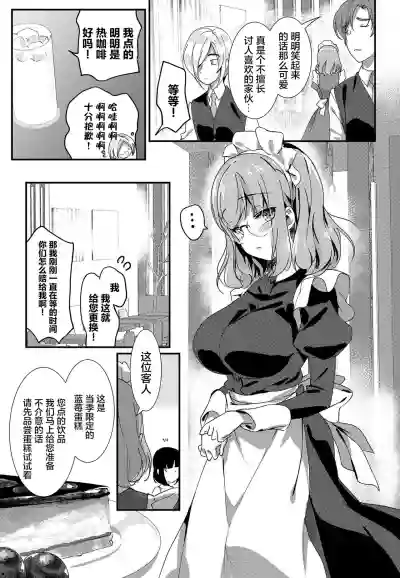 第4页图