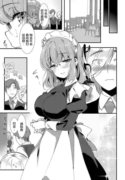 第8页图