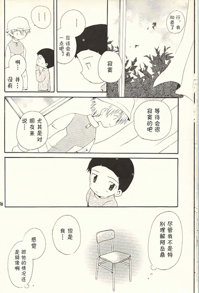 第16页图