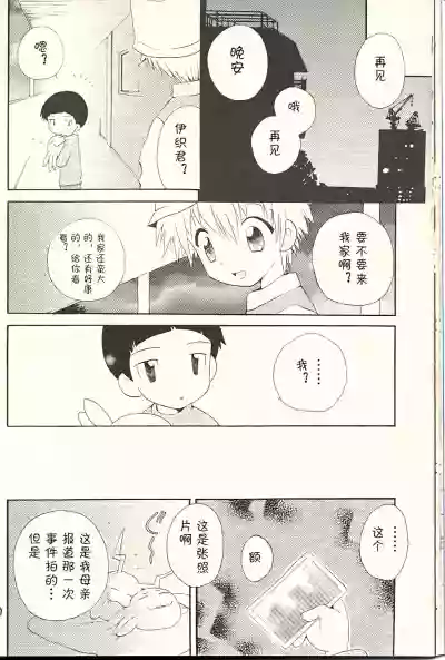 第20页图