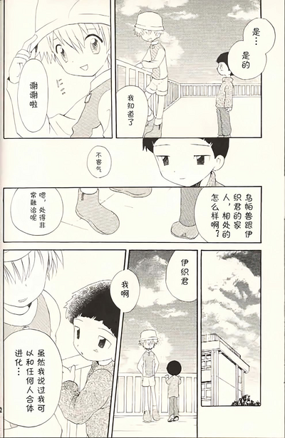 第52页图