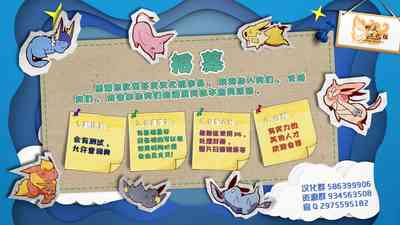 第72页图