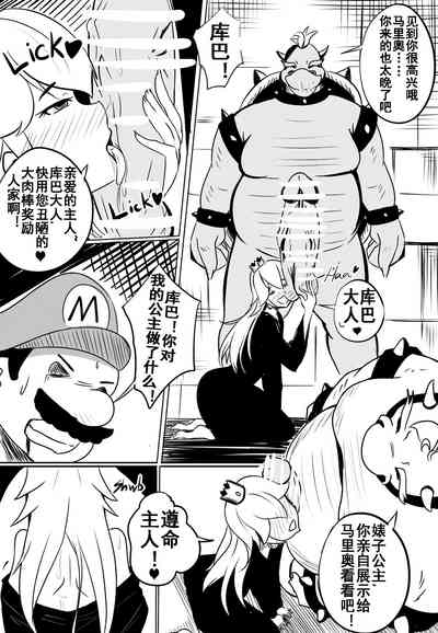 第12頁圖