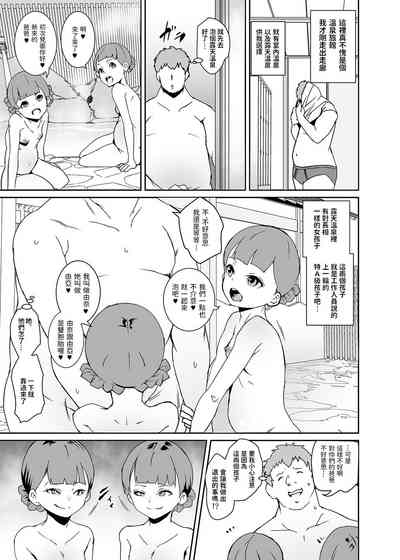 第12页图
