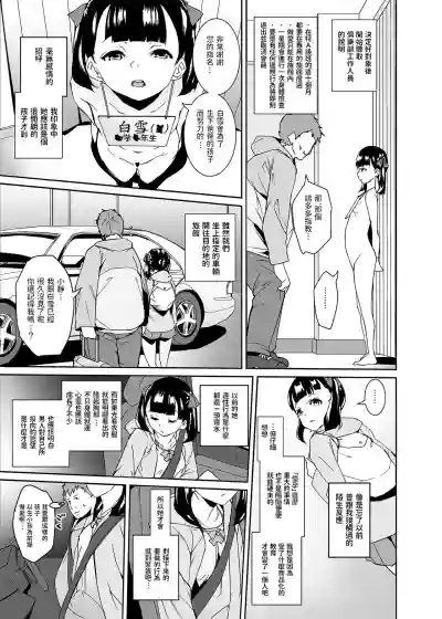 第4页图