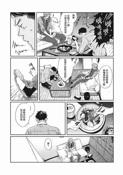 第100頁圖