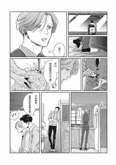 第104頁圖