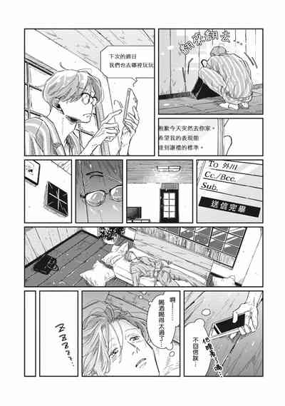 第108頁圖