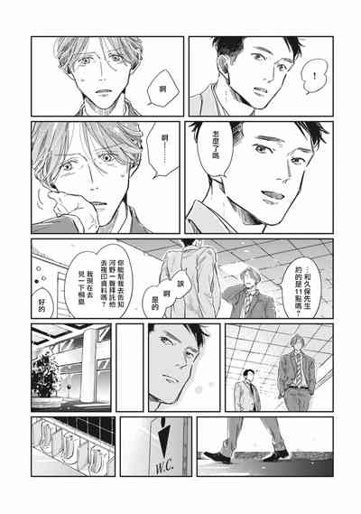 第112頁圖