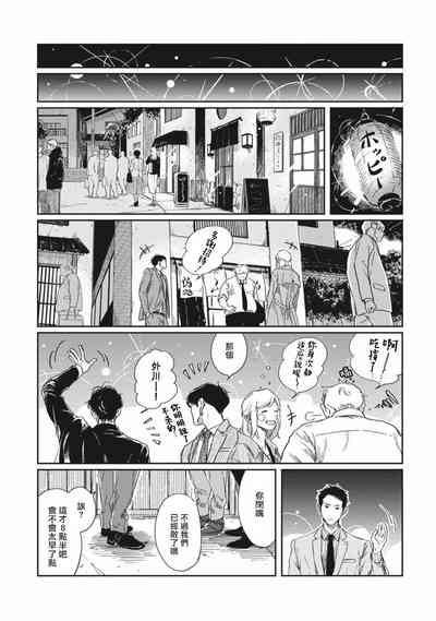 第116頁圖