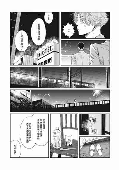 第120頁圖