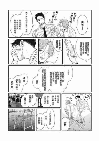 第128頁圖
