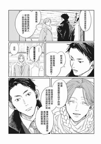 第20頁圖
