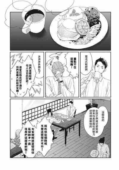 第24頁圖
