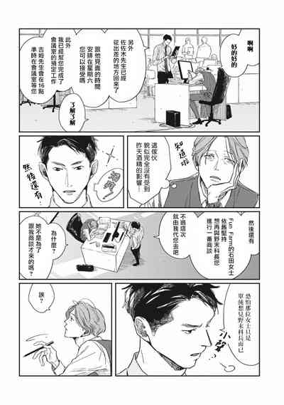 第44頁圖
