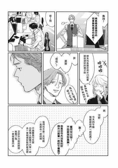 第68頁圖