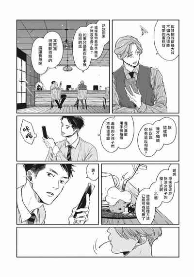 第88頁圖